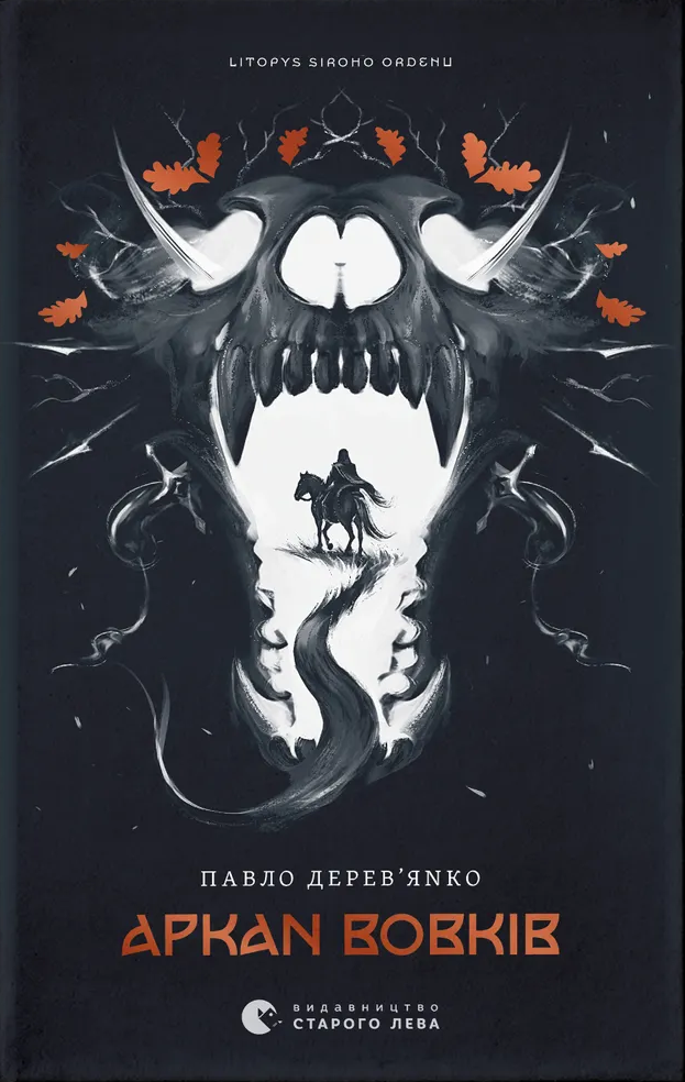 День ЗСУ: 18 українських військових і ветеранів, чиї книги варто прочитати